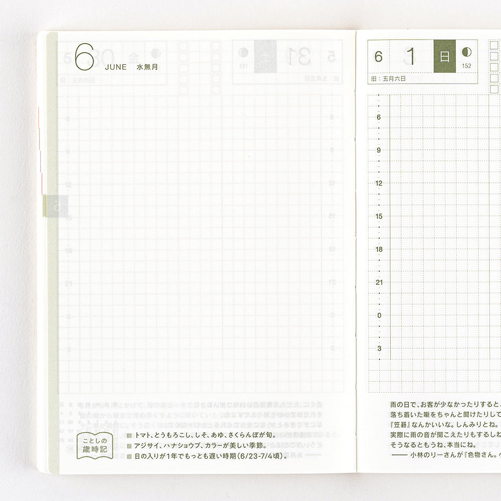 Hobonichi Techo 2025 A6 Original Planner | Book Only | April Monday Start | Japanese