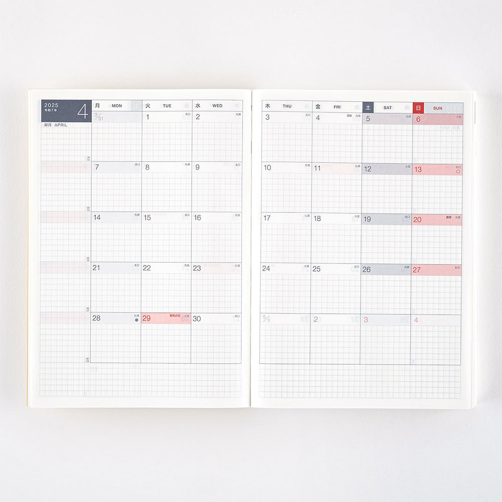 Hobonichi Techo 2025 A5 Cousin Planner | Book Only | April Start | Japanese