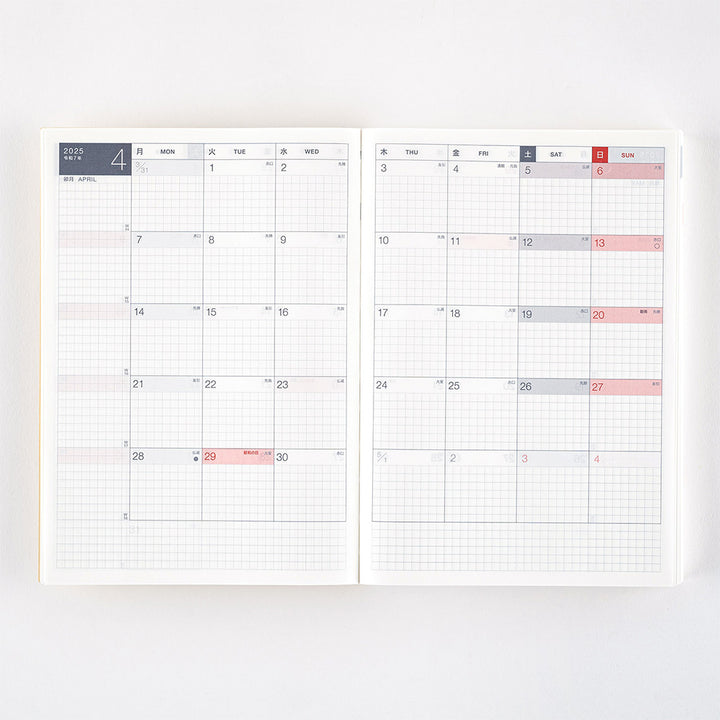 Hobonichi Techo 2025 A5 Cousin Planner | Book Only | April Start | Japanese