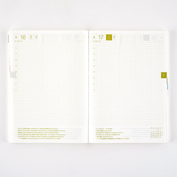 Hobonichi Techo 2025 A5 Cousin Planner | Book Only | April Start | Japanese