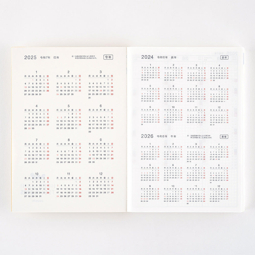 Hobonichi Techo 2025 A5 Cousin Planner | Book Only | April Start | Japanese