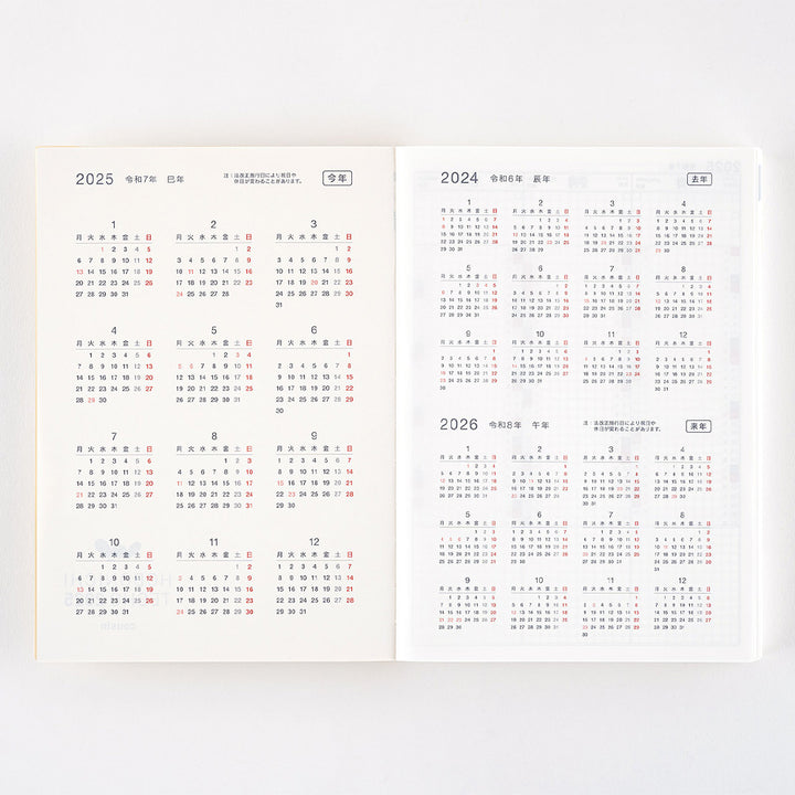 Hobonichi Techo 2025 A5 Cousin Planner | Book Only | April Start | Japanese