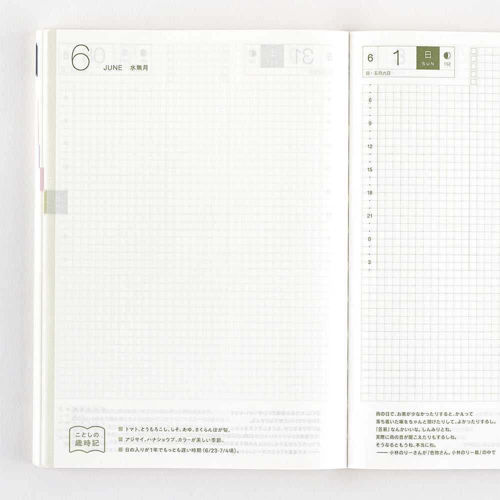 Hobonichi Techo 2025 A5 Cousin Planner | Book Only | April Start | Japanese