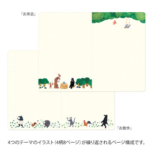 Forest Animal Yuru Log Dot Grid Notebook