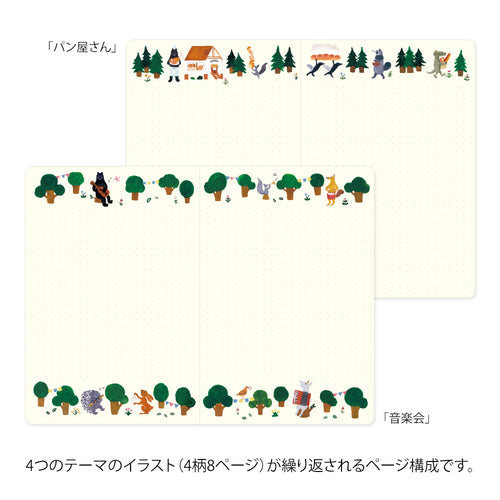 Forest Animal Yuru Log Dot Grid Notebook