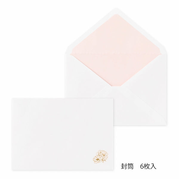 Precious Day Flower Envelope