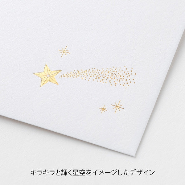 Precious Day Star Envelope