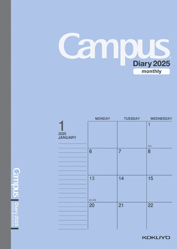 2025 Campus Monthly Planner | B5