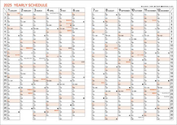 2025 Campus Vertical Weekly Planner | A5