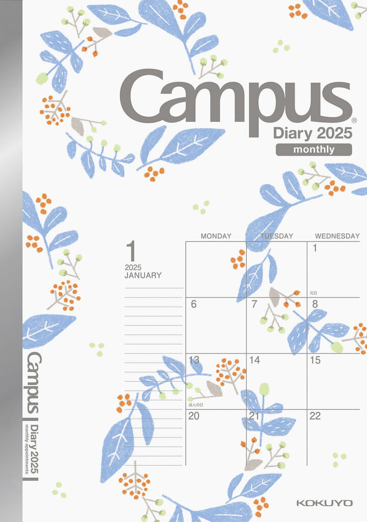 2025 Campus Monthly Planner | A5