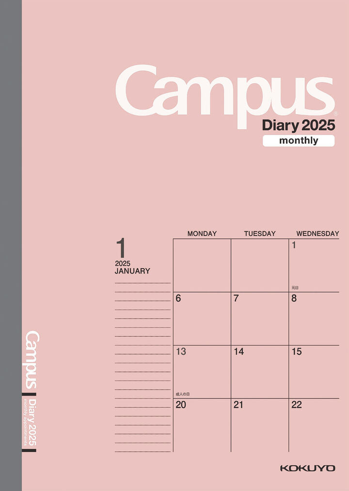 2025 Campus Monthly Planner | B5