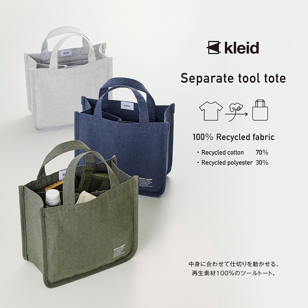 Separate Tool Tote